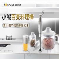 小熊(bear)搅拌器 JBQ-A05D2 小熊搅拌器 五台起订 单个价格