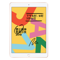 2019新品 Apple iPad 第7代 10.2英寸 128G Wifi版 平板电脑 金色