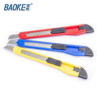 宝克(BAOKE)UK1404美工刀裁纸刀开箱器壁纸刀开箱刀拆信刀快递刀 颜色随机 5把装