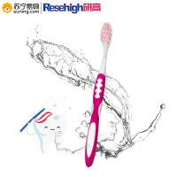 研高(Resehigh) 牙刷 竹炭呵护 单个装