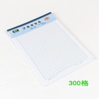 强林(qianglin) 926-16 300格方格信纸 20本装(七包服务)