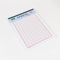 强林(qianglin)927-16 田字格信纸 20本装(七包服务)