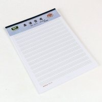 强林(qianglin)932-16 英语格式信纸265*190 20本装(七包服务)