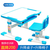 儿童学习桌书桌家用桌子写字作业课桌椅组合套装小孩小学生可升降 新疆西藏两地不发货