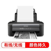爱普生(EPSON)WF-M1030 A4 黑白桌面打印机 有线网络 商用墨仓式打印机
