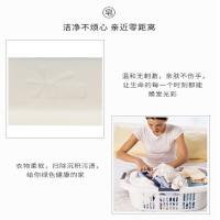 奥妙竹炭内衣皂100g