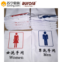 aurora 白布门帘 公共卫生间门帘 80*120cm