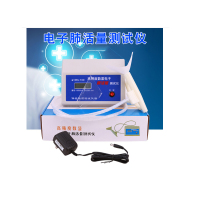 肺活量测试仪器 学校体检电子肺活量呼吸锻炼训练仪器