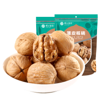 楼兰蜜语 新疆薄皮核桃500gx2袋 阿克苏薄皮核桃原味生核桃仁 坚果炒货休闲零食