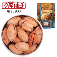 千果庄园碧根果(袋90g)*4