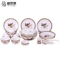 富昱景 餐具套装骨瓷 景德镇陶瓷欧式家用骨瓷金边碗碟盘套装送礼 21件
