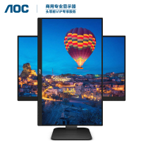 AOC显示器 24P1U 23.8英寸显示屏 IPS广视角1.5mm窄边框低蓝光设置不闪屏幕 升降旋转电脑显示器