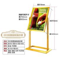 导向牌立式酒店水牌商场新品展会展牌标牌标识移动大厅价目表落地 指示牌