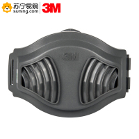 3M 1700 滤棉承接座 一个装