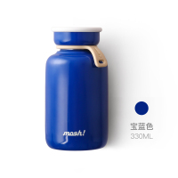 mosh 保温保冷杯拿铁系列 330ml 宝蓝色