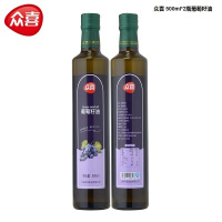 众喜500ml*2瓶 葡萄籽油 单位:盒<1盒装>