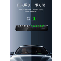 普天飞燕(PTFY) 保密临时停车牌 数字加大更清晰 翻转隐藏防骚扰 单个装