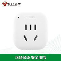 公牛(bull) GN-L01E 转换插头J白色 两位英标转国标电源转换器商旅便携适用新加坡英国中国香港等接线板插头