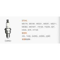 XYSFS 火花塞 CMR6H 单位:10只/盒