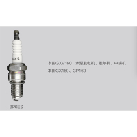 XYSFS 火花塞 BP6ES 单位:10只/盒