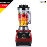 德玛仕(DEMASHI)商用豆浆机 果汁破壁机 家用全自动现磨豆浆机 XY-8688
