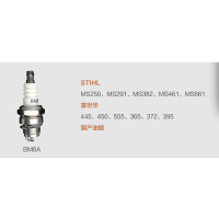 XYSFS 火花塞 BM6A 单位:10只/盒