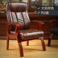 [晋美升]实木会议椅真皮办公椅麻将棋牌椅家用书房电脑椅老板班前会客椅子