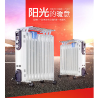 先锋 油汀 DS9411 电暖器11片直板电热油汀三个起订 单个价格