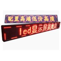 LED显示屏BX-5M2