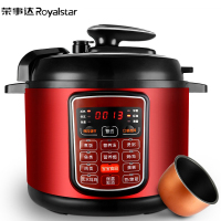 荣事达(Royalstar) YDG50-90A96电压力锅 电高压锅 智能饭煲家用 5L 酒红色