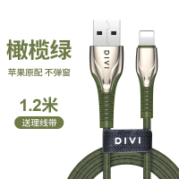 第一卫苹果数据线iPhone充电线器X手机7plus快充6s加长版8p正品1.5六6闪充xs快充max自动2m断电