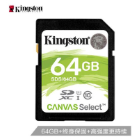 金士顿(Kingston)64GB SD 存储卡 U1 C10 高速升级版