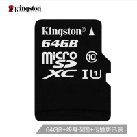 金士顿（Kingston）64GB TF(Micro SD) 存储卡 U1 C10 高速升级版