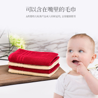 金号HY1123 毛巾系列-15 双条条毛巾巾选袋装