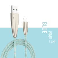 第一卫(DIVI)iPhone苹果数据线充电线(1.2米)蓝色 iPhone/ipad适用车载充电线安全快充手机连接线