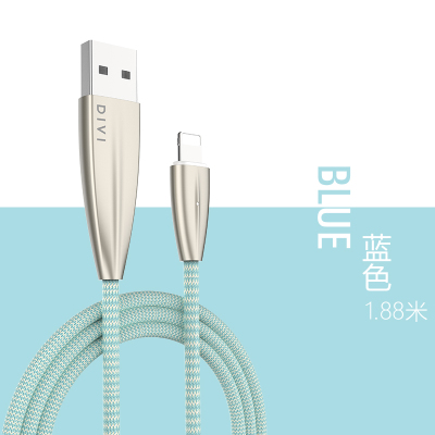 第一卫(DIVI)苹果数据线(1.88米)蓝色 iPhone6/7/8/x/11/SE/ipad全系列车载充电线安全快充