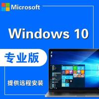 win10pro 软件光盘 1张