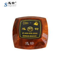 迅铃(Singcall) 单键呼叫器APE600二十个起订 单个价格
