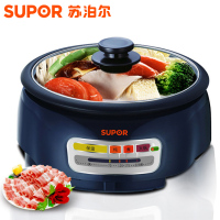 苏泊尔(SUPOR)圆形电火锅HFK26E-130