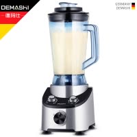 德玛仕(DEMASHI)现磨豆浆机商用 果汁沙冰破壁机商用5L大容量 五谷磨浆机商用家用无渣免过滤 DMS-2200