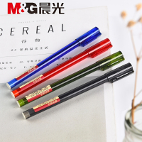 晨光文具优品学习用品12支AGPA1701中性笔创意水笔签字笔0.5mm红蓝黑色黑笔
