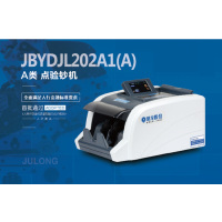 点验钞机A类 JBY D JL202A1(A)