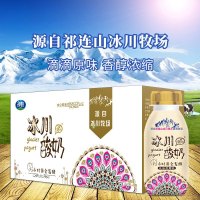 祁牧 冰川酸奶(熟酸奶)1箱 1×8×245g