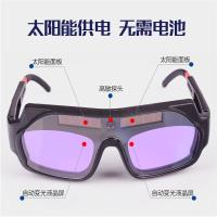 全自动变光电焊眼镜