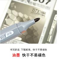 真彩(truecolor)300007真彩六角可加墨记号笔黑色 12支/盒 单盒价格 5盒起订