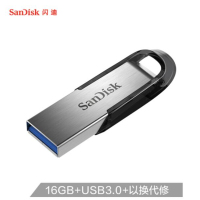 闪迪 (SanDisk)16GB USB3.0 U盘 CZ73酷铄 银色 读速130MB/s