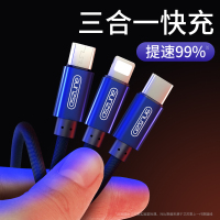 一拖三 数据线 线长1.2m 多用功能多头通用type-c数据线typec苹果安卓(一条装)