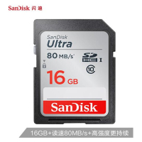 闪迪(SanDisk)16GB SD存储卡 C10 至尊高速版 读速80MB/s