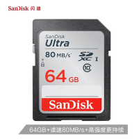 闪迪(SanDisk)64GB SD存储卡 C10 至尊 高速版 读速80MB/s