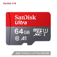 闪迪(SanDisk)64GB TF 存储卡 U1 C10 A1 至尊高速移动版 读速100MB/s